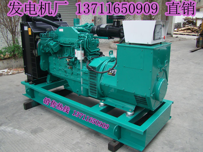 容量63KVA发电机生产工厂Capacity of 63 KVA generator production factory