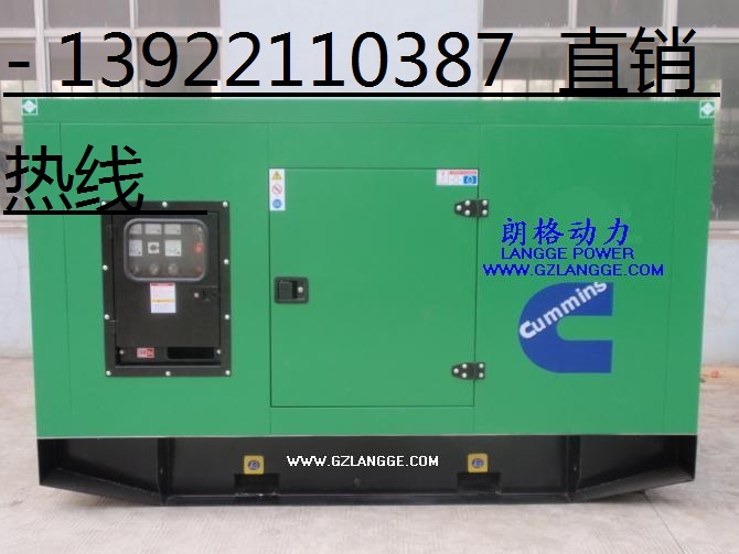 100 KVA new cummins diesel generator