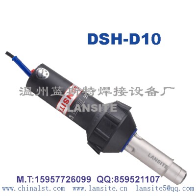 塑料焊枪  Plastic welding torch