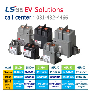 DC,EV Relay