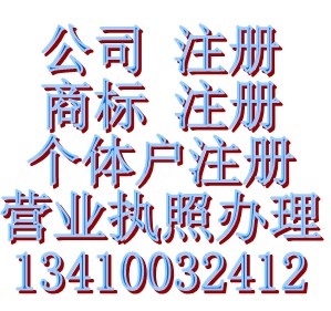 代理企业财税记帐报税，申请一般纳税人认定。。。