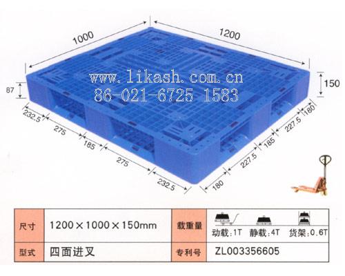 塑料托盘