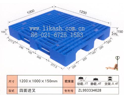 塑料托盘2