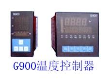 G900温度控制器/数显调节器/温控表