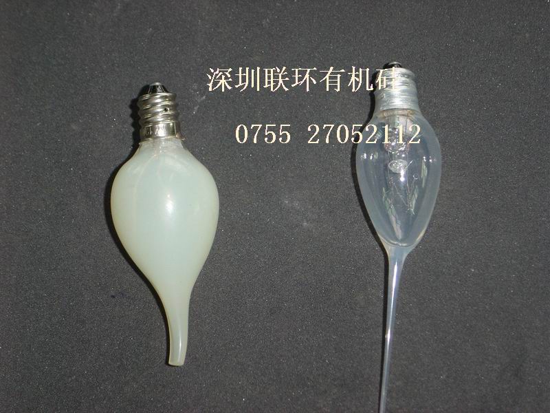 灯泡拉丝硅胶、灯泡专用耐高温透明液体硅胶