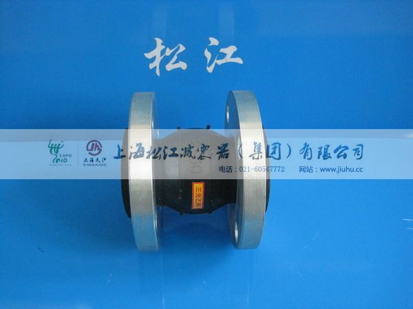 松江环保设备泵房水泵橡胶避震