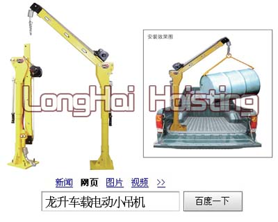 深圳小型悬臂吊-江苏车载式小吊机 