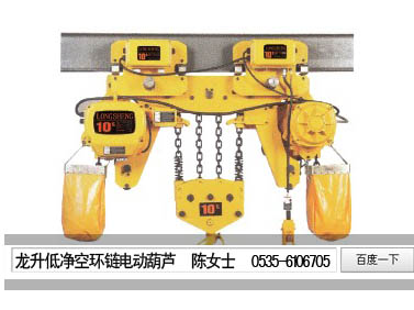 3吨低净空电动葫芦性价比高，极低净空尺寸