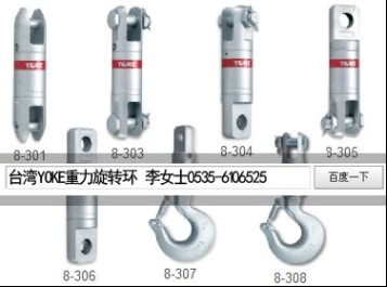 北京钢丝绳防转器，北京钢丝绳防转器报价，05356106525