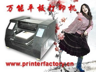 平板打印机