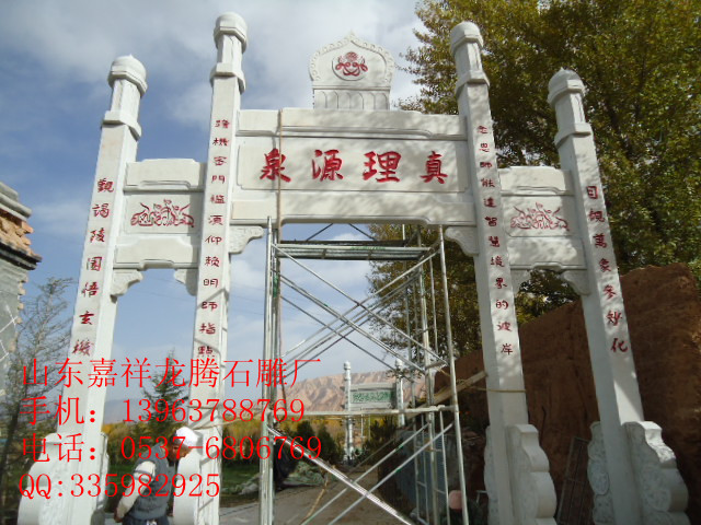 石雕牌坊，石雕牌坊价格，石雕牌坊图片，牌坊厂家，嘉祥石雕