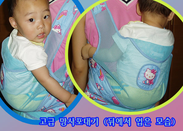 여름포대기