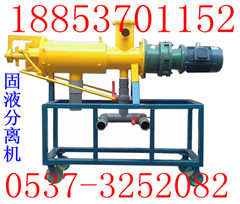最专业生产鸡粪固液分离机的生产厂家在山东力扬