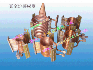 小型真空炉感应圈