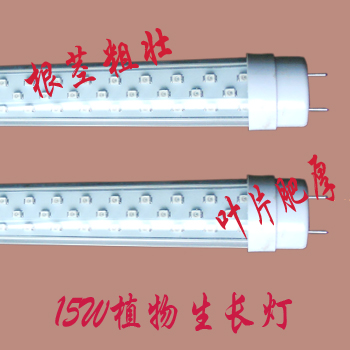 LED灯管型植物灯