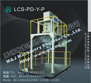 麦杰LCS-PD-P饲料打包秤