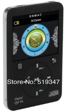 sell digital quran colored mp4 player eq509 sell digital quran colored mp4 player eq509