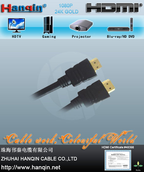 High Speed M/M <b>HDMI Cable</b> - High_Speed_M%25252FM_HDMI_Cable