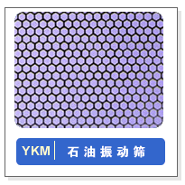 布兰特高频框架筛网