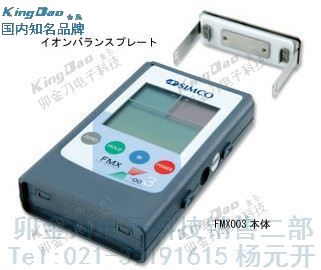 广州静电检测器/防静电电压测试表/静电场测试仪