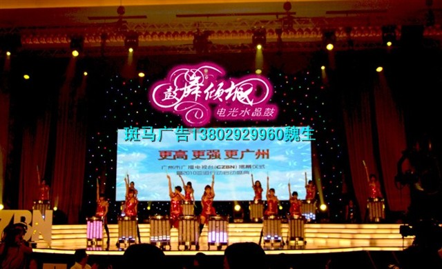 广州水晶电提乐表演13360575707魏生