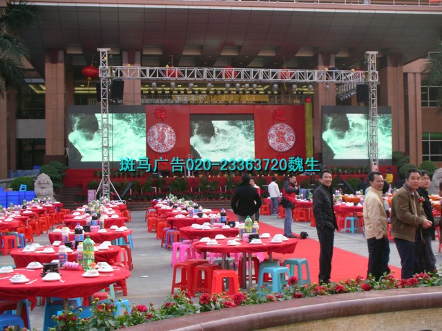 广州异型舞台设计搭建13360575707魏生