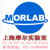 上海摩尔提供通讯类产品的进网测试