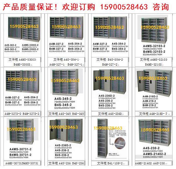 上海供组盒式零件柜厂家|上海样品柜价格