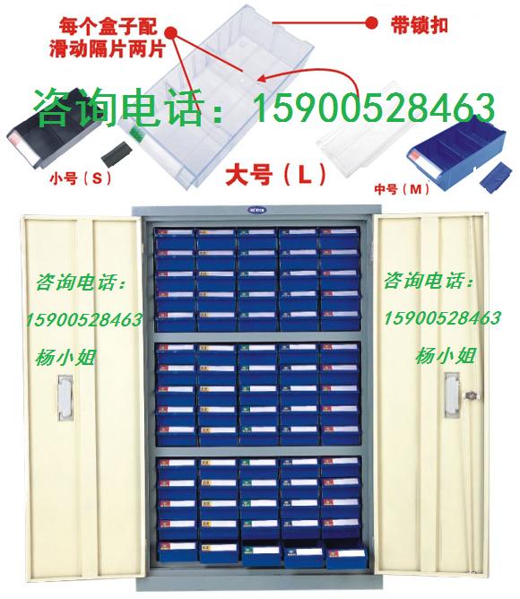 湖北样品整理柜报价|宁波1412零件抽屉柜