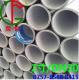 钢塑管 2寸DN50 *2.75厚*6米 冷水衬塑钢管 衬塑钢管 饮用水管