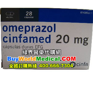 Omeprazol Cinfamed莎华-健胃加 20mg 13714666149 QQ896588844  