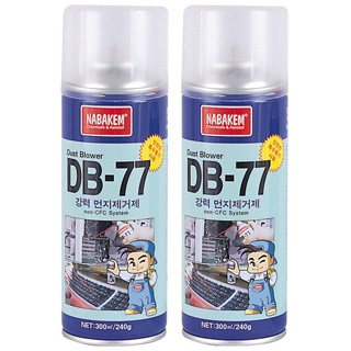DB-77(불연성 강력 먼지제거제)