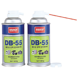 DB-55(불연성 강력 먼지제거제)