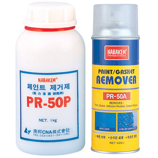PR-50A,P(페인트, 가스켓 제거제)