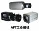 AFT模拟工业相机列表