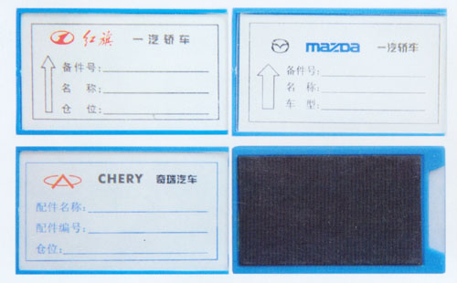 磁性标帖 材料卡价格 材料卡图片