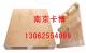 南京免熏蒸木托盘、磁性材料卡-13062554099