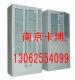 南京档案柜,文件柜、磁性材料卡-13062554099