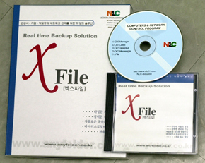X-File
