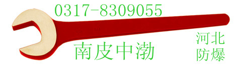 防爆单头呆扳手30mm/无火花开口扳手，铜合金扳手