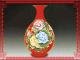 中国红瓷―彩绘玉壶春