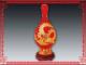 中国红瓷- 蒜头瓶