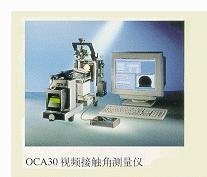 표면접촉각시험기((OCA30)