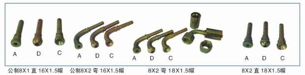 各种型号的接头