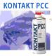 德国康泰PCC印刷电路板清洁剂