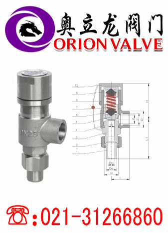 不锈钢安全阀，不锈钢安全阀标准，不锈钢安全阀厂家