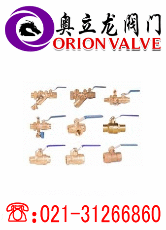 黄铜球阀、黄铜球阀价格、黄铜球阀厂家 