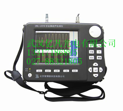 武汉非金属超声检测仪，混泥土缺陷检测仪