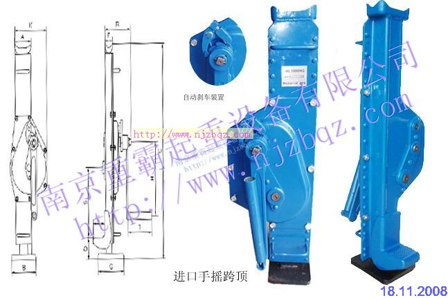 机械式千斤顶-手摇挎顶 起道机