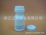 PE 2 OZ 药丸盒 药丸瓶 塑料瓶
